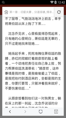 奔驰宝马游戏app